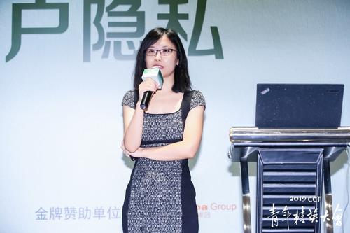 微众银行高级研究员刘洋博士演讲中 微众银行高级研究员刘洋博士演讲中